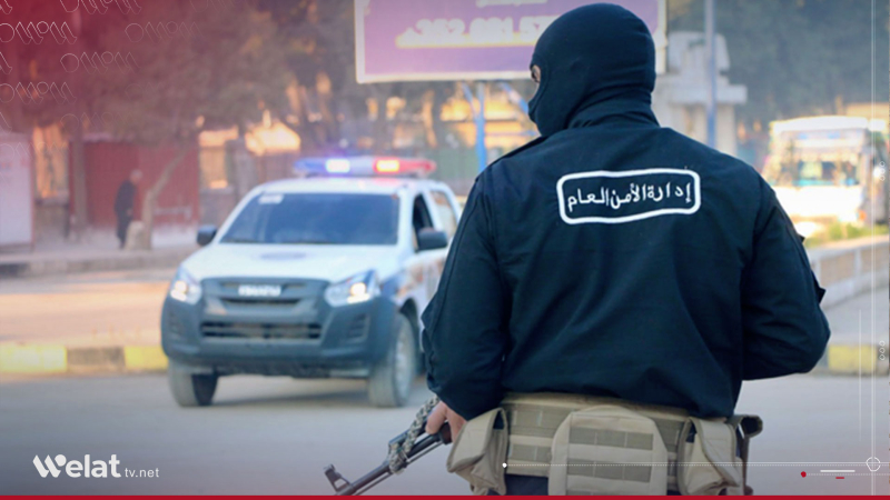 مـقتل عنصر من الأمن العام وإصابة آخر في هجوم على حاجز بريف اللاذقية