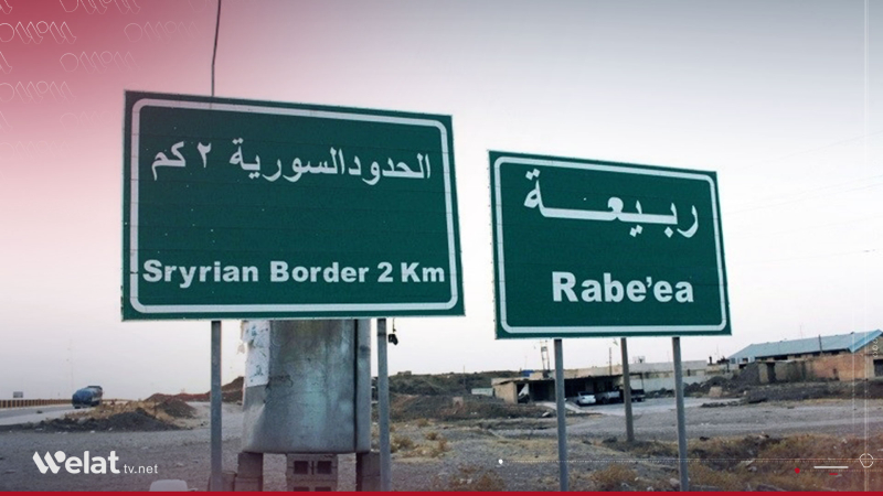 Iraqê dest bi çakirina dergehên Rebî´a û El-Welîd ên hevsînorî li gel Sûriyê kir