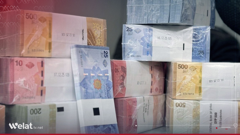 Syrian Postal Service Begins Currency Exchange at Its Centers, Except in Hasaka, Raqqa, and Sweida
