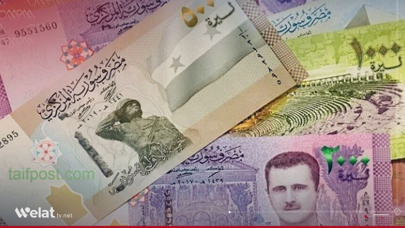 Suriye 3 ay içinde yeni banknotlar basmayı planlıyor
