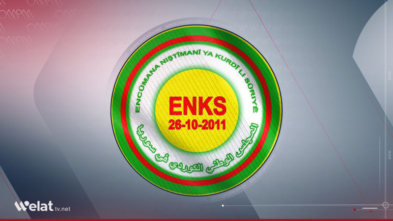 ENKS: Di Serhildana 12ê Adarê de miletê Kurd westgeheke diyar nivîsand