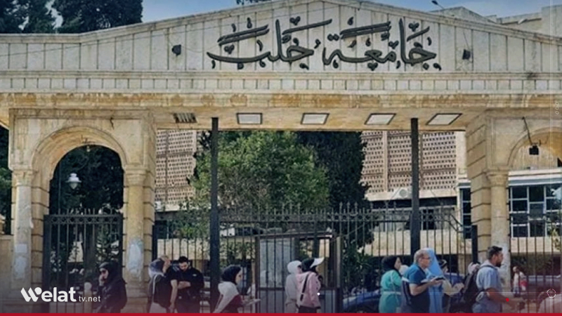 جامعة حلب تدرس افتتاح قسم الأدب الكوردي في فرعها بعفرين 