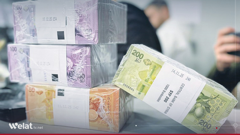 Banka Navendî ya Sûriyê: Divê hemû nivîsgehên diravan lîreya nû bi kar bînin