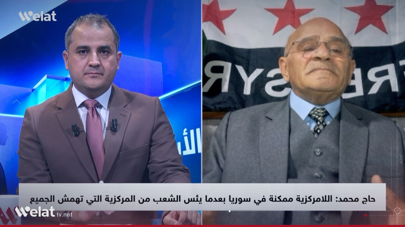 سياسي سوري لـ 