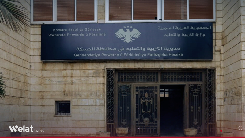 Mûçeyên mamosteyên ku tevlî saziyên hikûmetê li Cizîrê bûne tên belavkirin