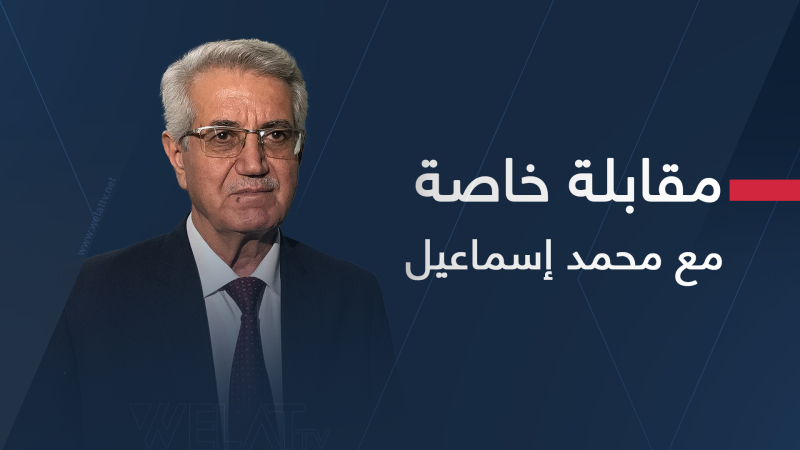 محمد إسماعيل يكشف أبعاد الحوار الكوردي-الكوردي ومستقبل العلاقة مع المعارضة السورية