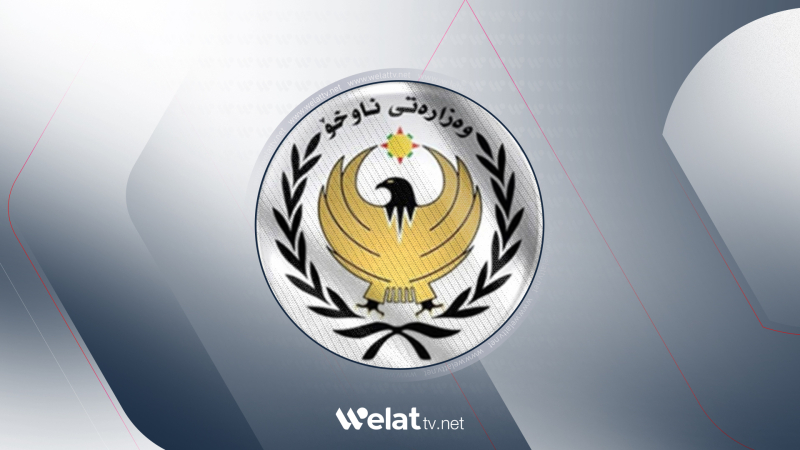 Kurdistan Region Condemns New Attacks, Calls to Be Kept Out of Regional Conflicts