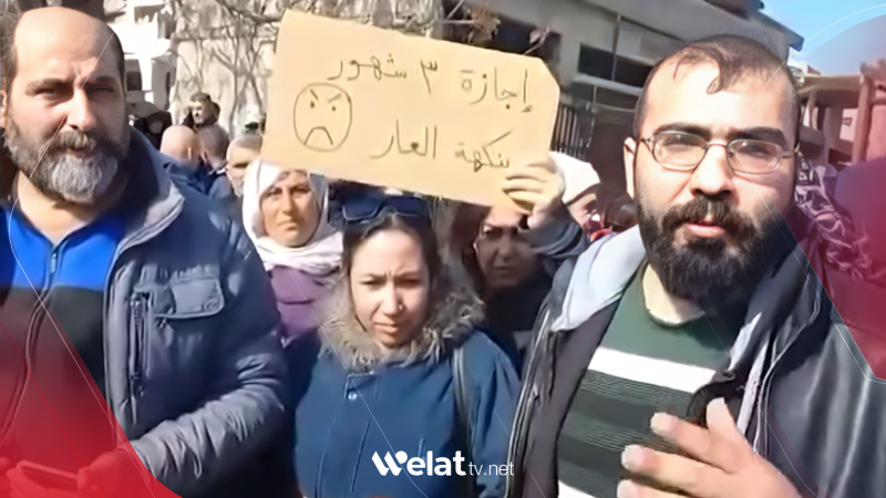 Bi dehan karmendên elekitrîkê mangirtinek li Ceblê li dar xist