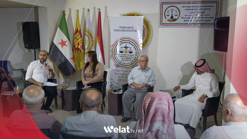 Qamişlo.. Nivîsgeha Yasayî ya ENKS panêlek derbarî rûbirûbûna gotara kînê li dar xist