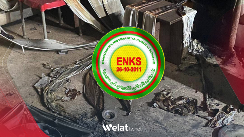 ENKSê şewtandina nivîsgehên xwe li Qamişlo şermezar kir