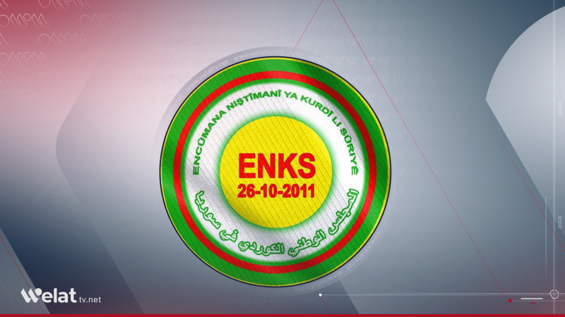 ENKS: Kürt meselesini görmezden gelmek istikrara zarar verir