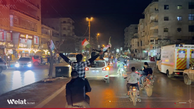 Efrîn.. Aheng bi bûneya salvegera hilweşîna Rêjîma Esed hatin lidarxistin
