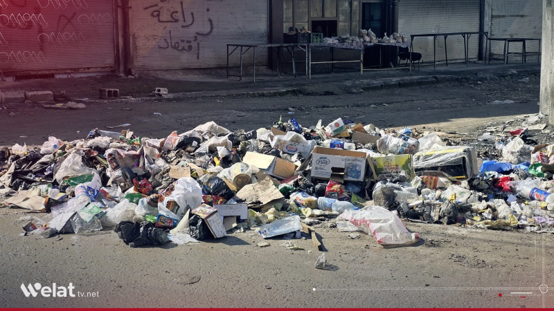 Gilêş li gelek kolanên bajarê Hesekê kom bûye