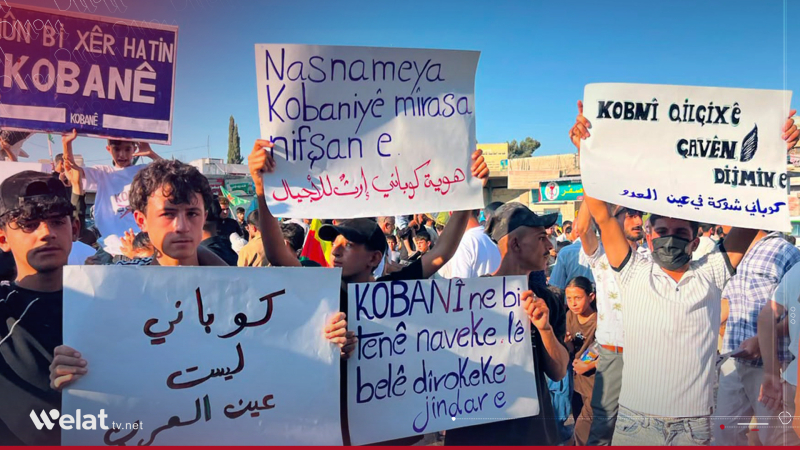 Şêniyên Kobaniyê li dijî bikaranîna navê 