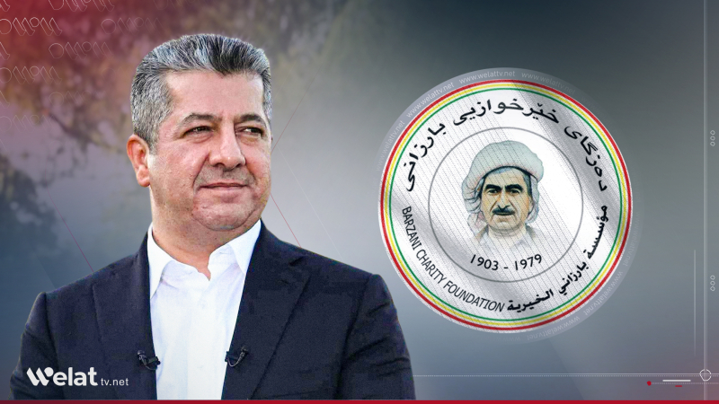 مەسرور بارزانی: دەزگای خێرخوازیی بارزانی خاوەنی پێگەیەکی دیار و سەنگینە لە کاری بەخشین و خێرخوازیدا