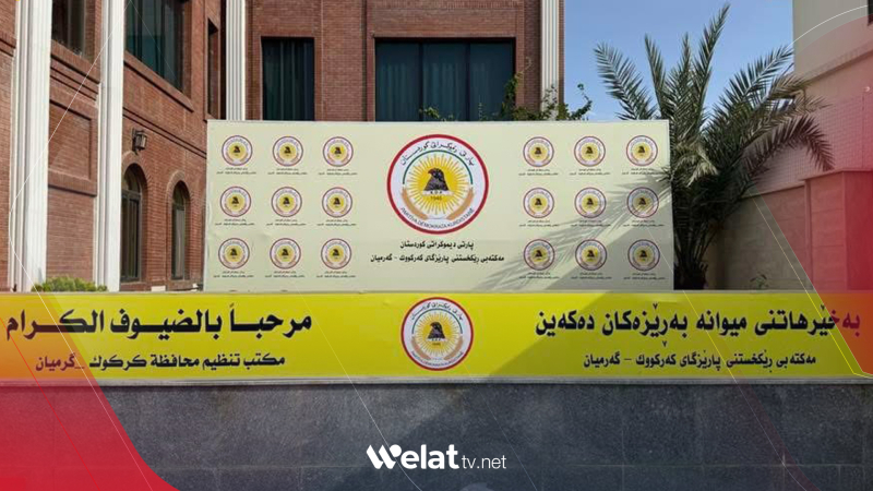 PDKê nivîsgeha xwe li Kerkûkê vekir