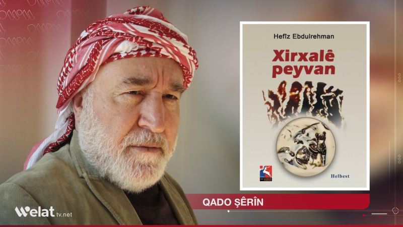Nivîskar Qado Şêrîn.. 