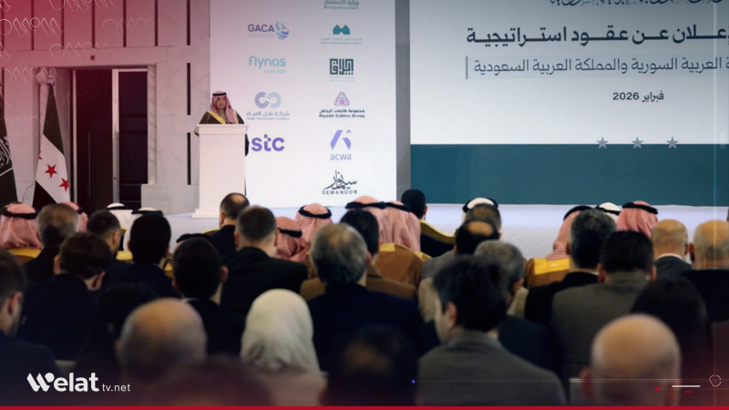 Sûriyê û Si'ûdiyê hejmarek girêbestên stratejîk îmze kirin