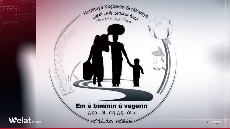 Komîta Koçberkiriyên Serê Kaniyê: Vegrea karwanên koçberkiriyan hate rawestandin