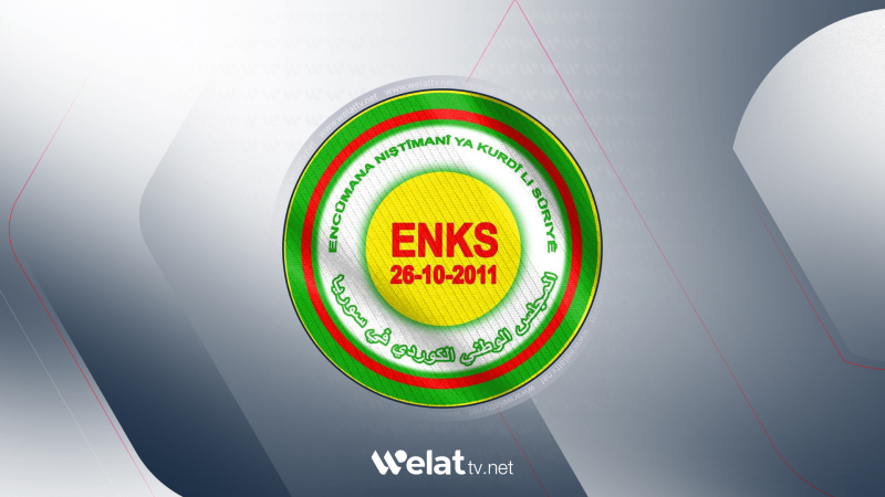 ENKS teqîna Şamê bi tundî şermezar dike  