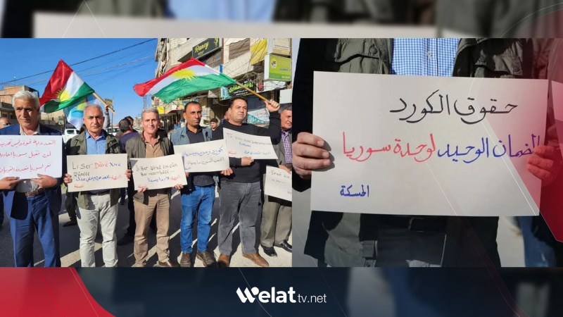 حەسەکە.. لە دژی ڕاگەیاندنی دەستوور خۆپێشاندان بەڕێوەدەچێت