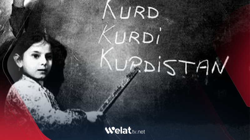 Roja Zimanê Kurdî.. Salvegera çapkirina yekem hejmar ji Kovara Hawar e